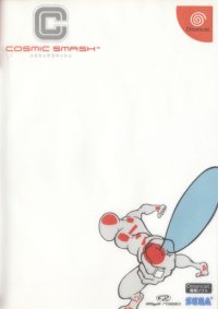 Cosmic Smash JP Sega Dreamcast JP box art